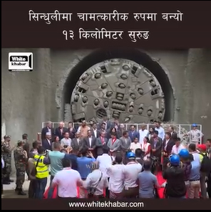 आज एउटा खुसी थपिएको छ ।